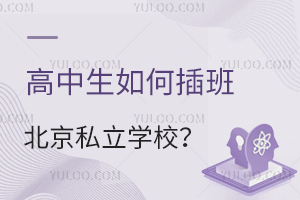 β౱˽W(xu)Уl֪