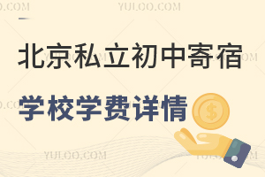˽мތW(xu)УW(xu)MԔסޗl