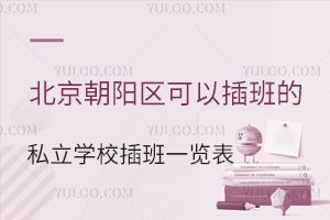 2023걱ꖅ^(q)Բ˽WУһ[(WMס)