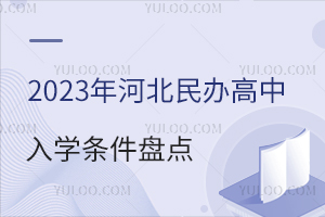 2023ӱkW(xu)lPc(din)(ᘌ(du)ӱǺӱ)