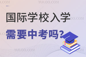 HW(xu)УW(xu)Ҫп