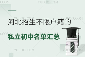 2023ӱޑ˽΅R(W(xu)M(fi))