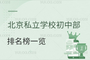 2024걱˽W(xu)Увһ[(W(xu)M(fi)ڱ)