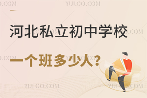 ӱ˽ЌW(xu)Уһ(g)༉Ҏ(gu)ģ᣿