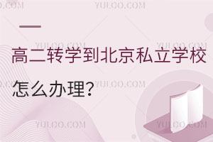 D(zhun)W(xu)x߶D(zhun)W(xu)˽W(xu)Уôk