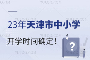 2023괺СW˽WУ_Wrg_