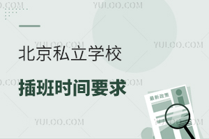 2023걱˽WУrgҪ(ɿ^(q))