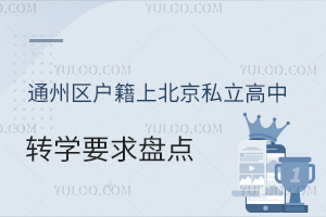 ͨ݅^(q)ϱ˽D(zhun)W(xu)ҪPc(din)R
