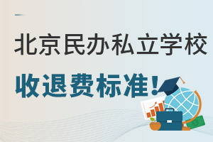 k˽W(xu)УM(fi)߳_(ti)׷NrW(xu)УɲˌW(xu)M(fi)