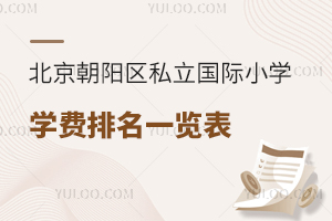 2023걱(yng)^(q)˽(gu)HСW(xu)W(xu)M(fi)һ[