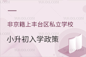 ǾS_^(q)˽W(xu)УСW(xu)