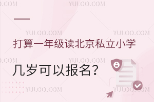  һ꼉(j)x˽СW(xu)ךqՈ(qng)(bo)
