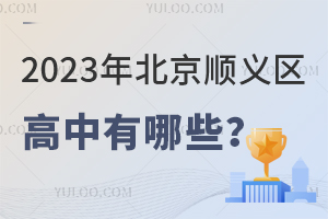 2023걱x^(q)Щ˽һ[