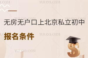 ooϱ˽ЈlW(xu)У]