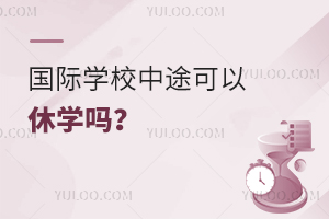 HW(xu)݌W(xu)?