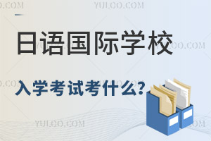 ZHW(xu)УW(xu)ԇʲôyy