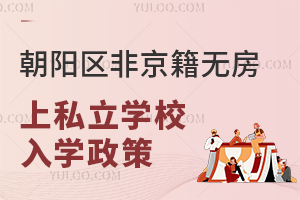 (yng)^(q)Ǿo(w)˽W(xu)УW(xu)(С)