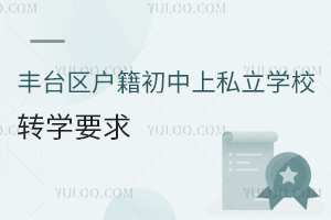 S_(ti)^(q)˽W(xu)УD(zhun)W(xu)Ҫһ[