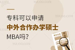 (zhun)ƿՈ(qng)kW(xu)TʿMBA
