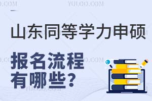 ɽ|ͬȌW(xu)T(bo)Щ