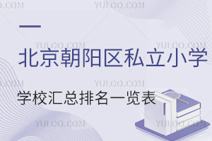 ꖅ^(q)˽СW(xu)W(xu)УRһ[(2023-2024)