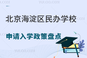 2023^(q)kW(xu)УՈ(qng)W(xu)߱P(pn)c(din)(W(xu)a(chn)W(xu)(j))
