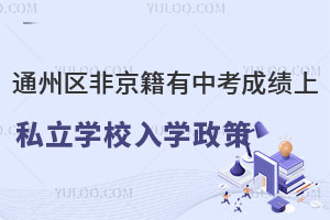 ͨ݅^(q)Ǿпɿ(j)˽W(xu)УW(xu)