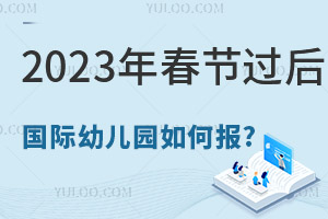 2023괺(ji)ӽoӈ(bo)ćH׃@