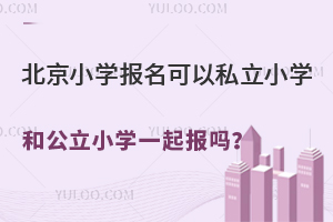 СW(xu)(bo)˽СW(xu)͹СW(xu)һ(bo)᣿Л_ͻ