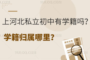 Ϻӱ˽ЌW(xu)W(xu)w