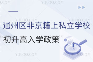 ͨ݅^(q)Ǿ˽W(xu)УW(xu)