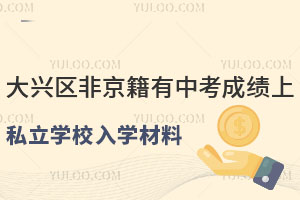 d^(q)Ǿпɿ(j)˽W(xu)УW(xu)