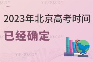 2023걱߿rgѽ_쿴^(q)߿˔(sh)Ƕ