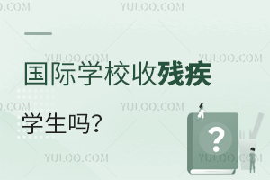 HW(xu)У՚W(xu)?