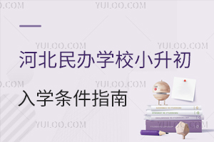 2023ӱkW(xu)УСW(xu)lָϣ(ޑ)