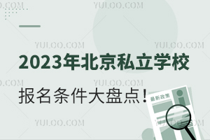 2023걱˽W(xu)У(bo)lP(pn)c(din)M@Щl܈(bo)