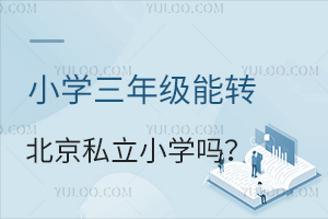 꼉D(zhun)˽WУСWD(zhun)WϢһ[(ߡrg)