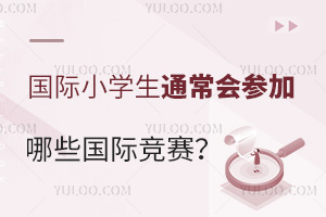 (gu)HСW(xu)W(xu)ͨ(hu)Щ(gu)H(jng)ِ?
