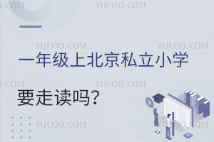 һ꼉ϱ˽СW(xu)Ҫxxͼôx