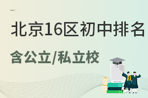 16^(q)ЌWУ˽У