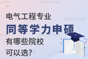 늚⹤̌I(y)ͬȌW(xu)TЩԺx?