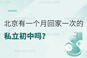 һ(g)»ؼһε˽ІW(xu)У]