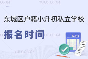|ǅ^(q)С˽W(xu)У(bo)r(sh)gf(shu)