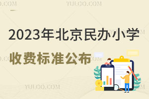 2023걱kСW(xu)M(fi)(bio)(zhn)ه^