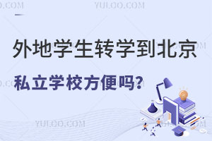 ،W(xu)D(zhun)W(xu)˽W(xu)У᣿D(zhun)W(xu)У]