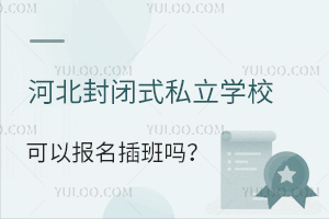 ӱ]ʽ˽W(xu)Ԉ(bo)һ˽l
