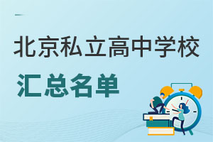 2023걱˽ЌW(xu)УRһ[˔(sh)W(xu)M(fi)
