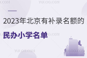 2023걱a~kСW(xu)Σaߣ