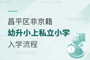 ƽ^(q)Ǿ˽СW(xu)W(xu)(С)