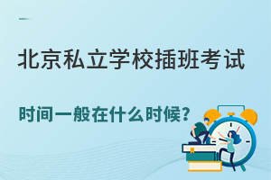 ˽WУ࿼ԇrgһʲôr